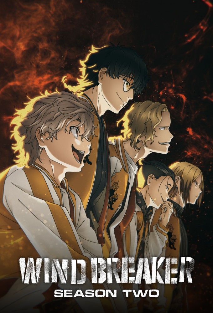 WIND BREAKER saison 2