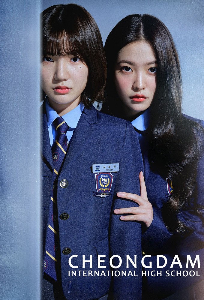 Bitch and Rich saison 1