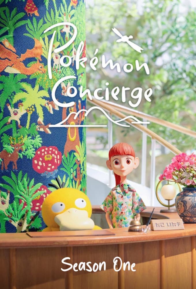 Pokémon Concierge saison 1