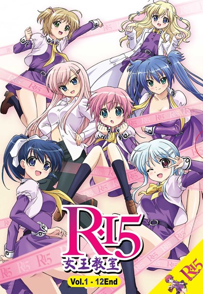 R-15 saison 1