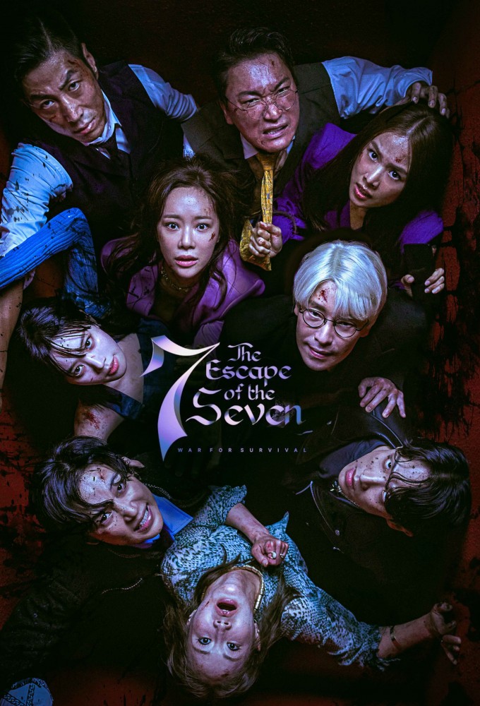 The Escape of the Seven saison 1