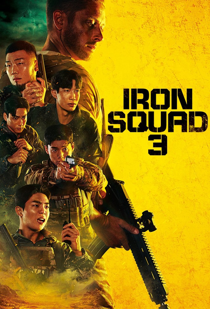 Iron Squad saison 3