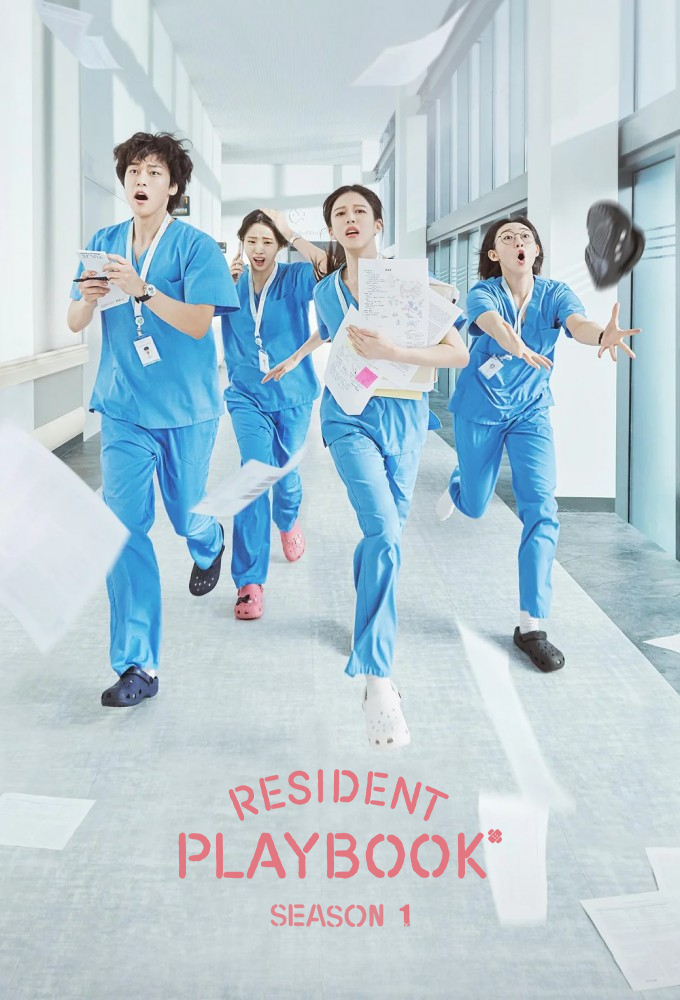 Resident Playbook saison 1