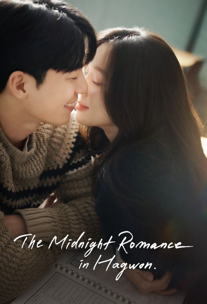 The Midnight Romance in Hagwon saison 1