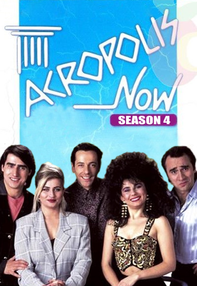 Acropolis Now saison 4