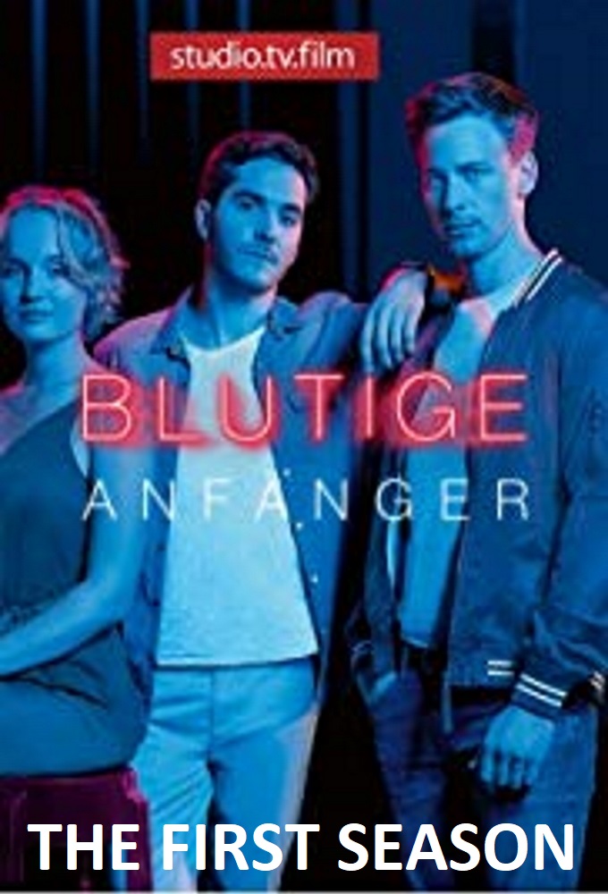 Blutige Anfänger saison 1