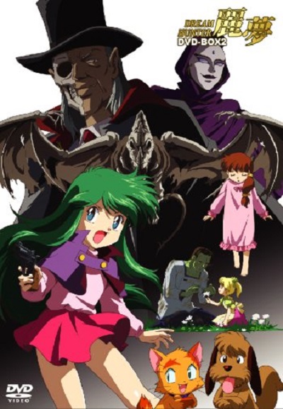Dream Hunter Rem saison 1