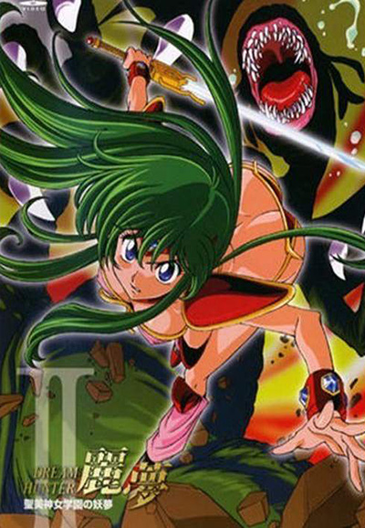 Dream Hunter Rem saison 2