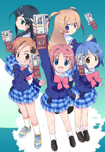 Gakuen Utopia ~Manabi Straight!~ saison 1