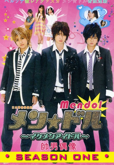 Mendol Ikemen Idol saison 1