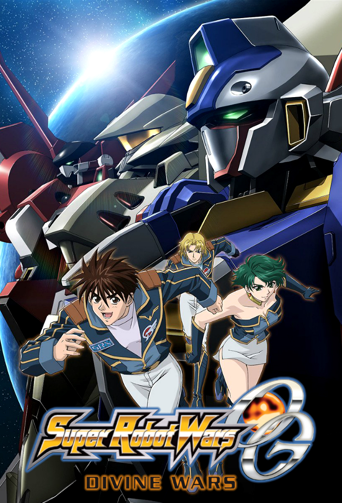 Super Robot Taisen: Original Generation - Divine Wars saison 1