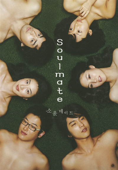 Soulmate saison 1