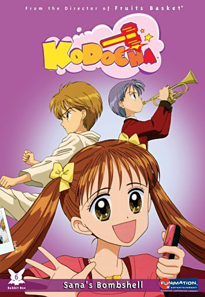 Kodomo no Omocha saison 2