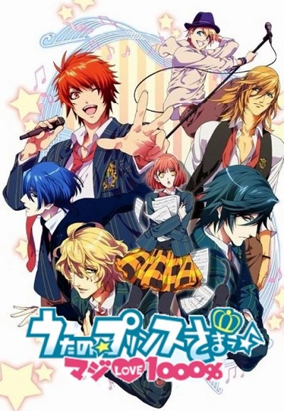 Uta no Prince-sama saison 1