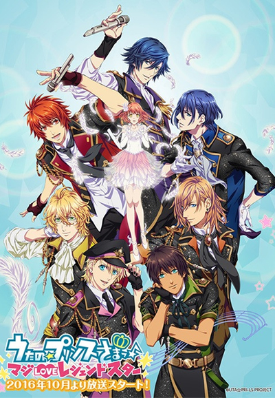 Uta no Prince-sama saison 4