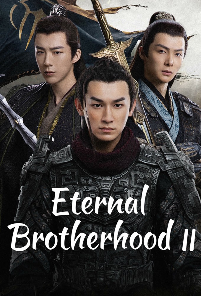 Eternal Brotherhood saison 2