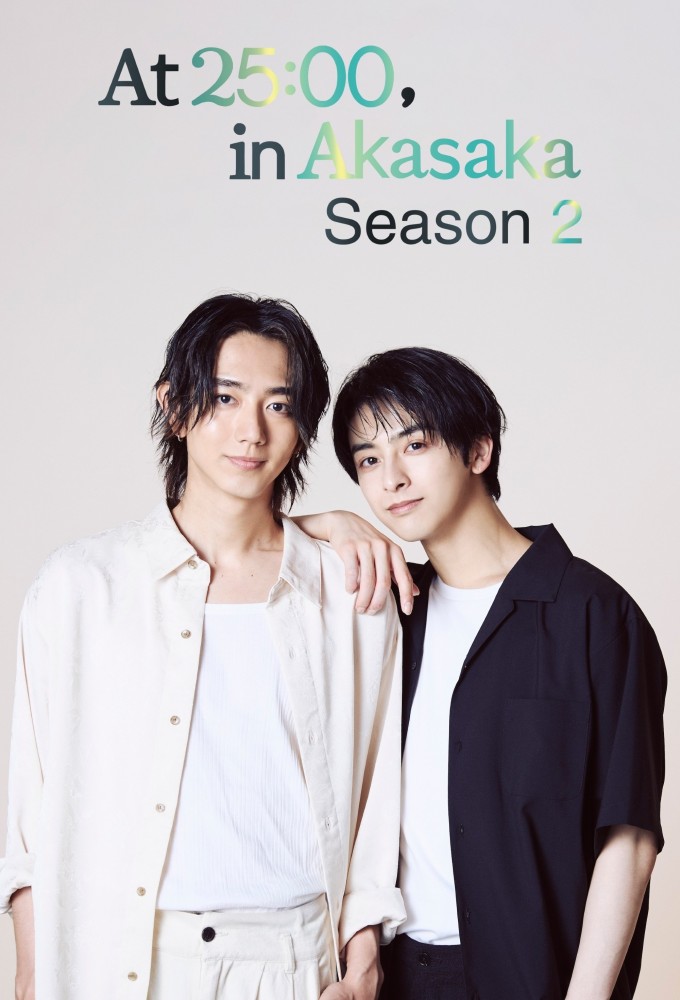 At 25:00, in Akasaka saison 2