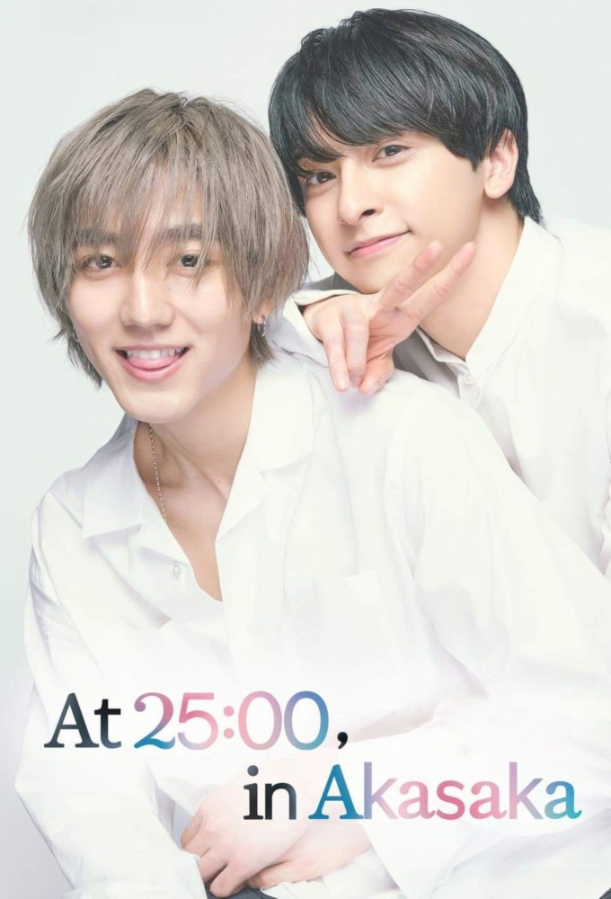 At 25:00, in Akasaka saison 1