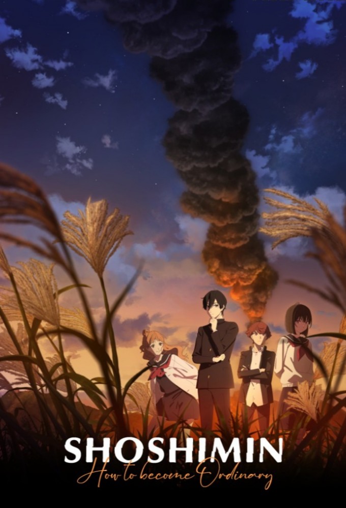 SHOSHIMIN: How to Become Ordinary saison 2