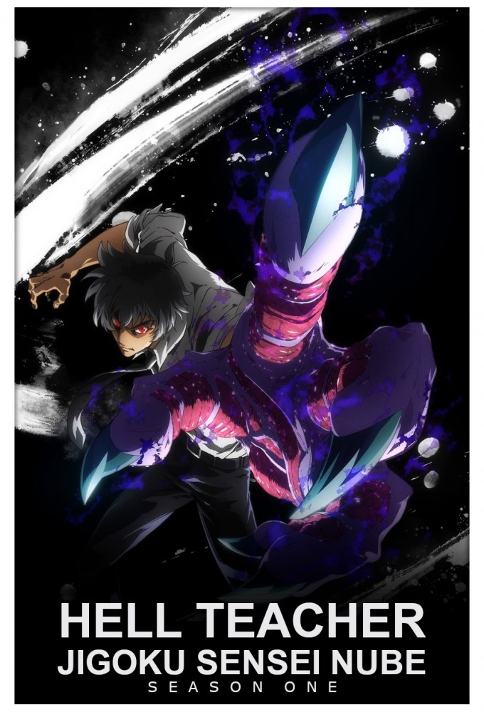 Hell Teacher: Jigoku Sensei Nube saison 1