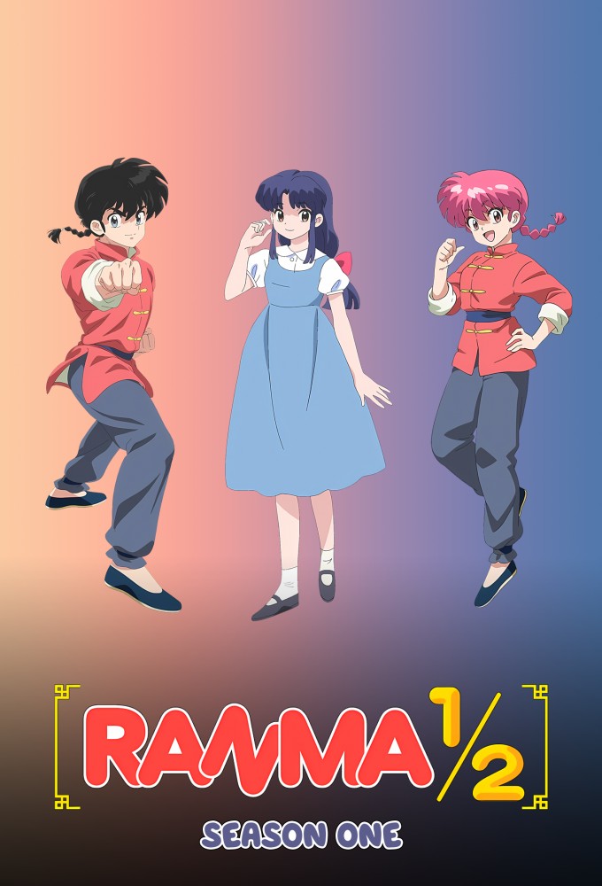 Ranma1/2 saison 1