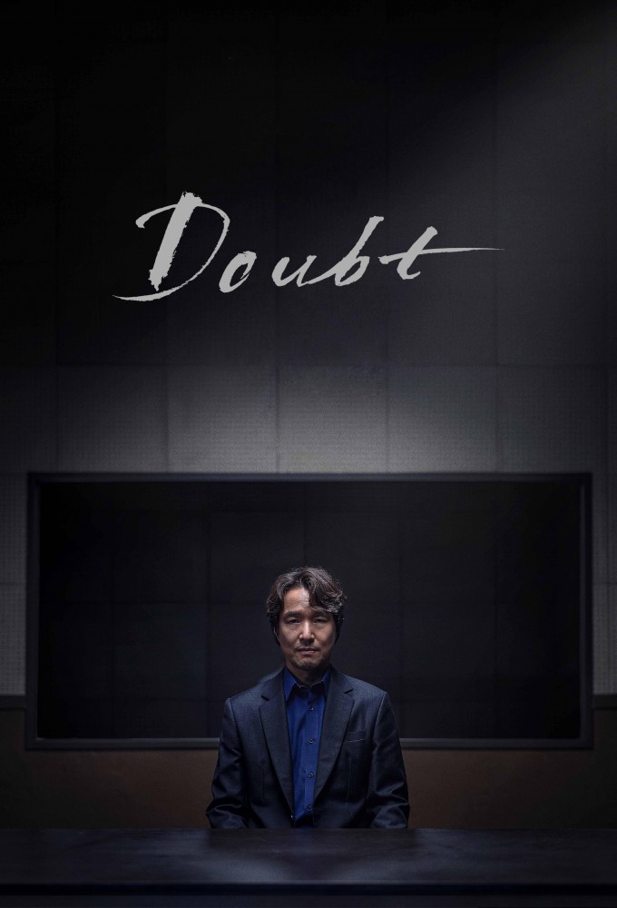 Doubt (2024) saison 1
