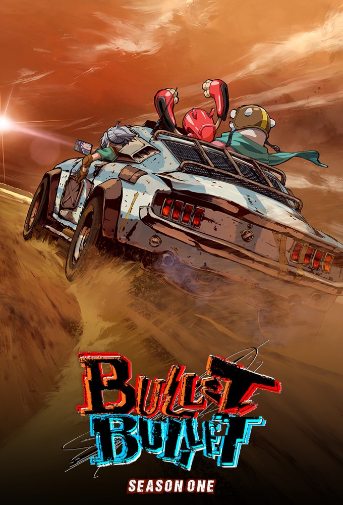 BULLET/BULLET saison 1