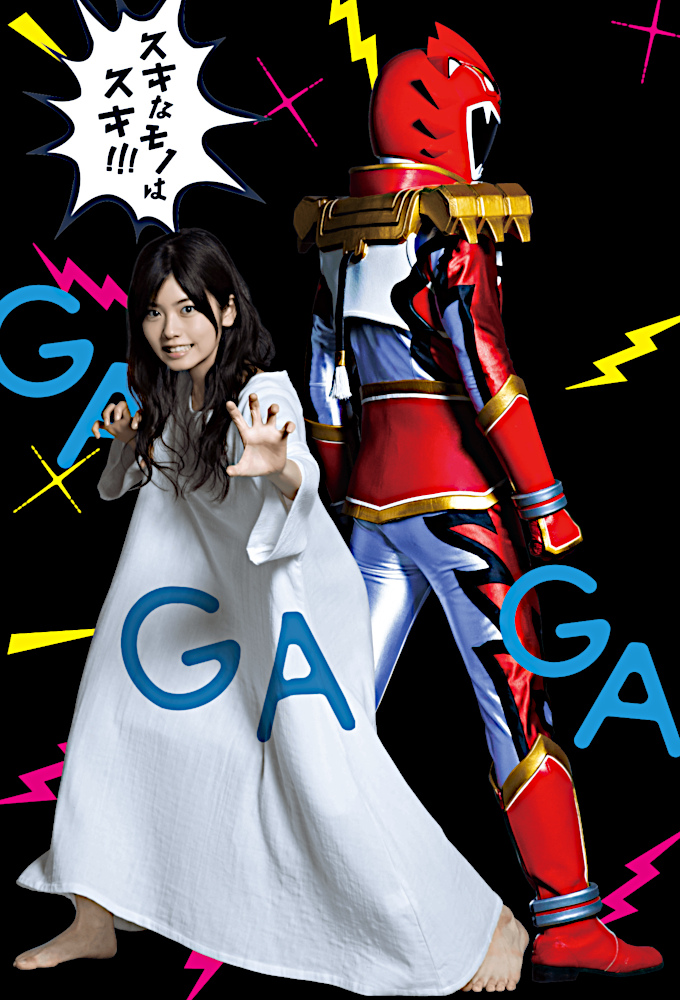 Tokusatsu Gagaga saison 1