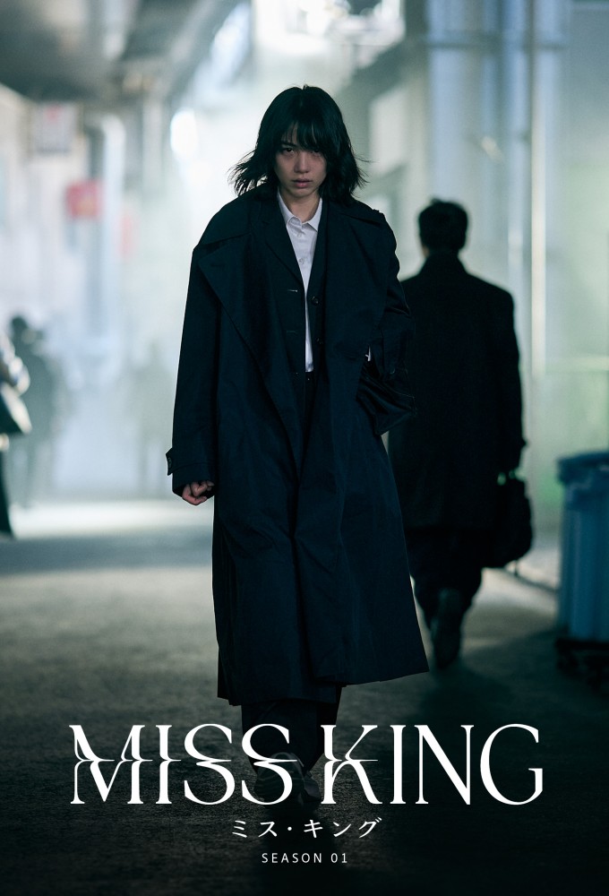 MISS KING saison 1