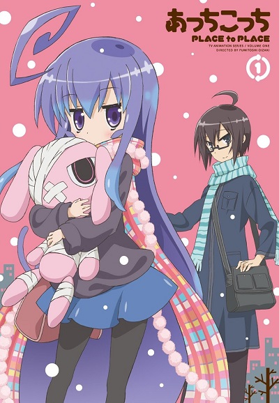 Acchi Kocchi saison 1