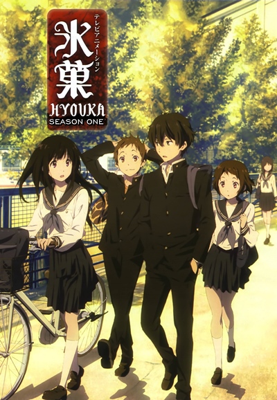 Hyouka saison 1