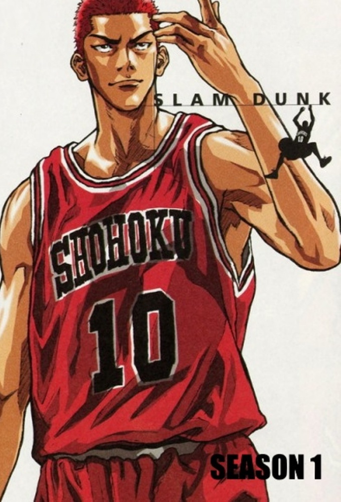 Slam Dunk saison 1