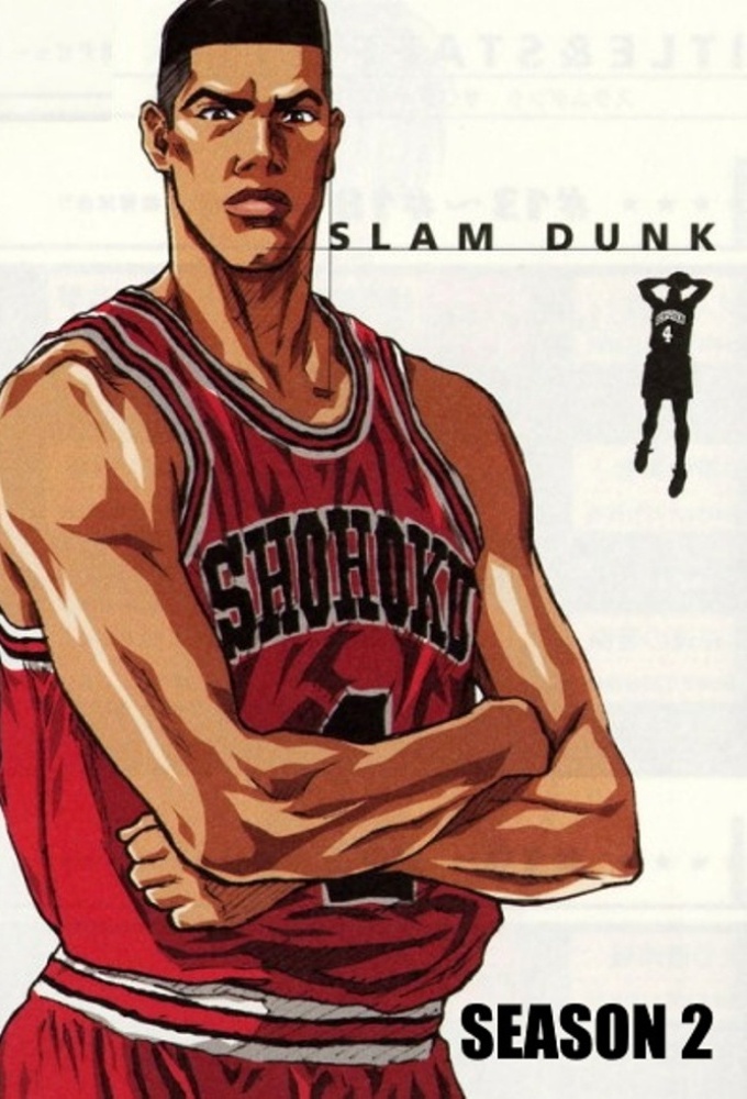 Slam Dunk saison 2