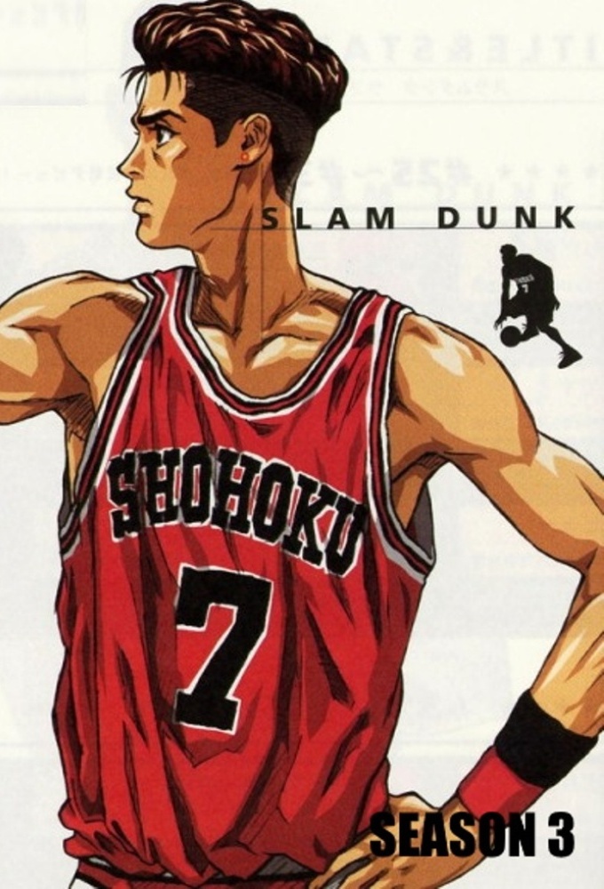 Slam Dunk saison 3