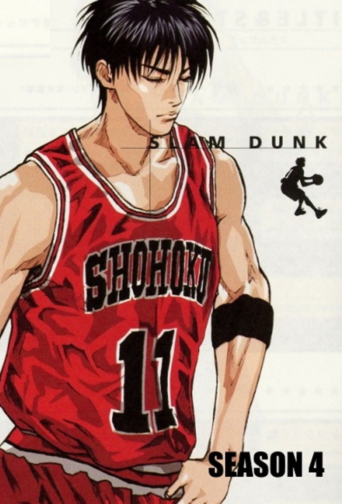 Slam Dunk saison 4