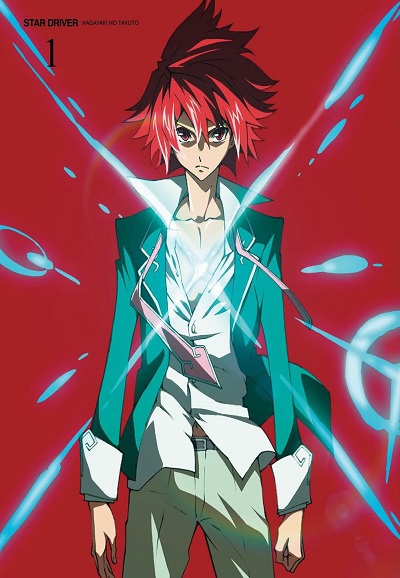 Star Driver Kagayaki no Takuto saison 1