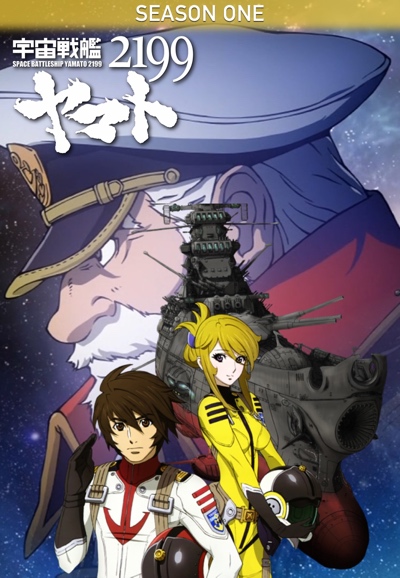 Space Battleship Yamato 2199 saison 1