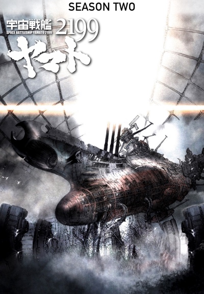 Space Battleship Yamato 2199 saison 2