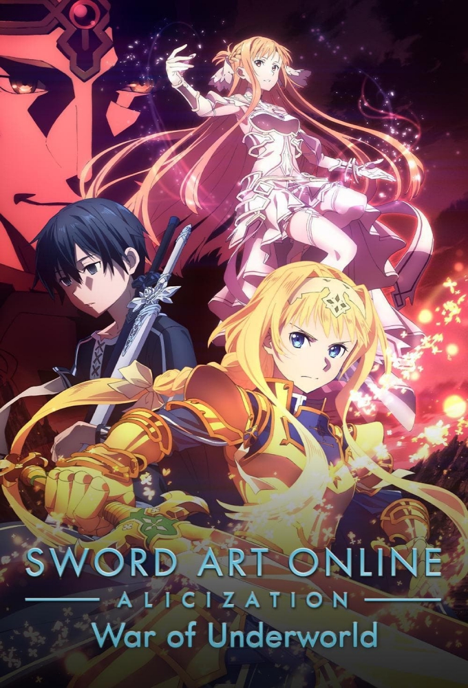 Sword Art Online saison 4