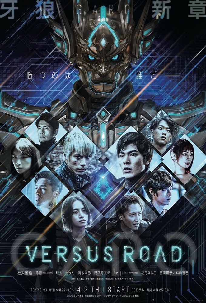 Garo saison 9