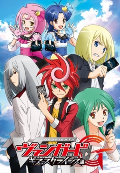 Cardfight!! Vanguard saison 6