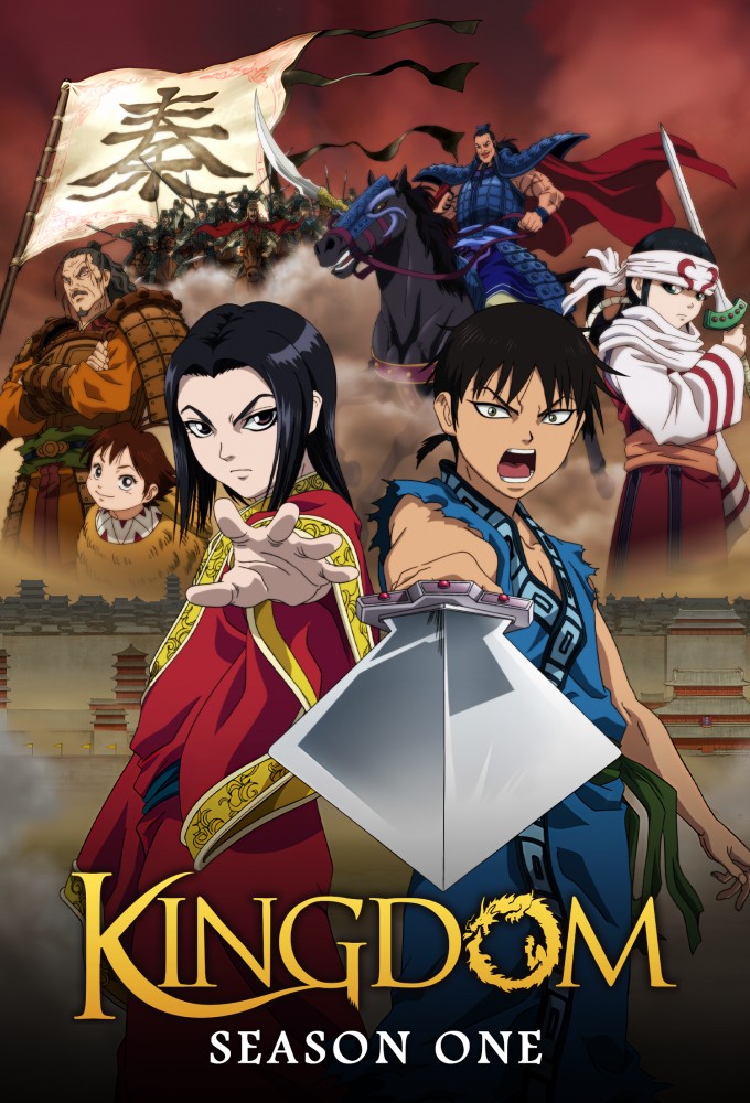 Kingdom (2012) saison 1