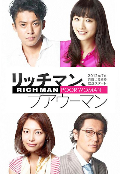 Rich Man, Poor Woman saison 1