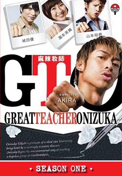 Great Teacher Onizuka (2012) saison 1