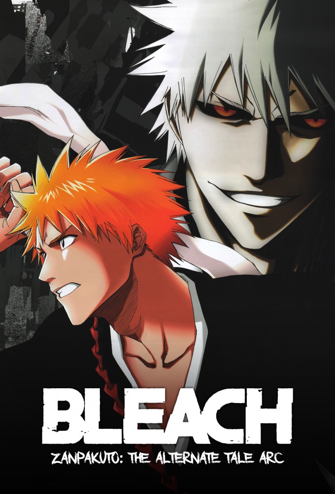 Bleach saison 13