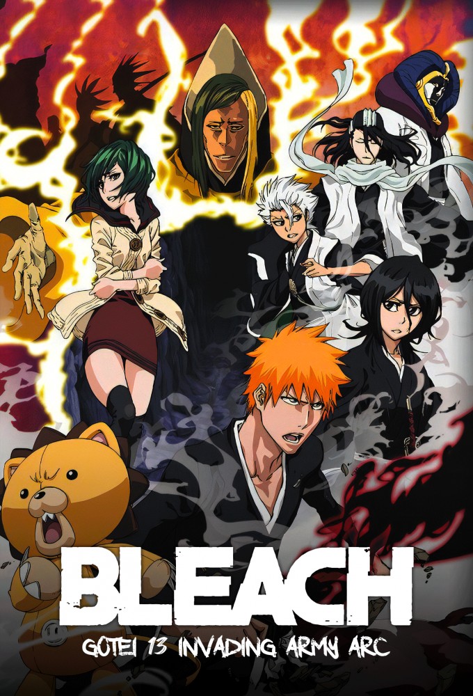 Bleach saison 15