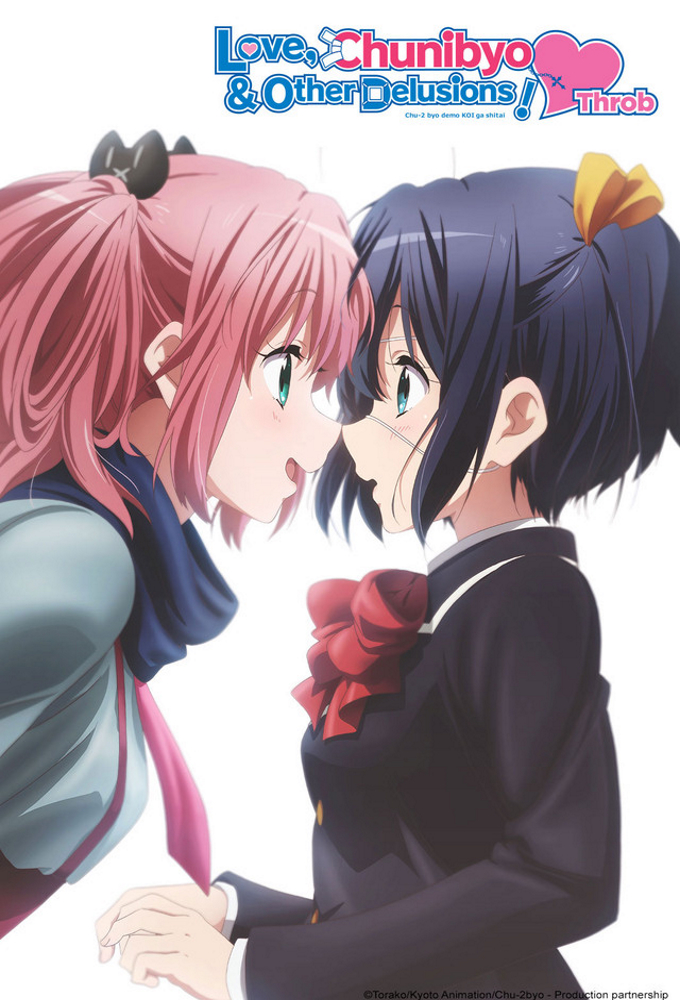 Love, Chunibyo, and Other Delusions! saison 2