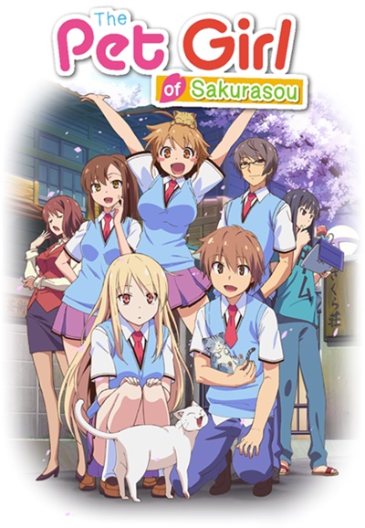 Sakurasou no Pet na Kanojo saison 1