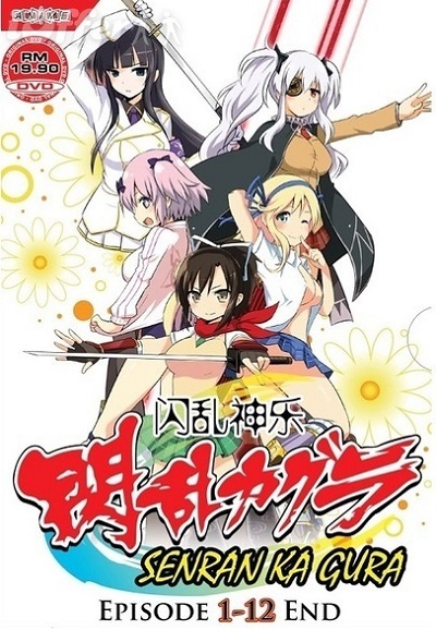 Senran Kagura saison 1