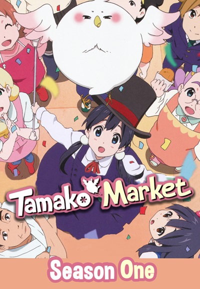 Tamako Market saison 1